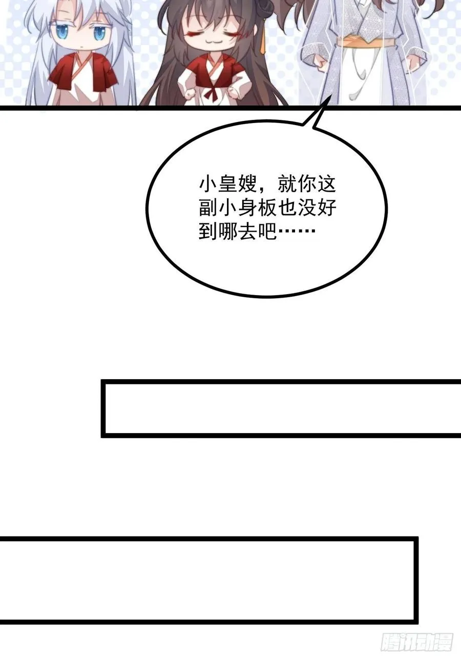 093 跟踪是门技术活 第16页