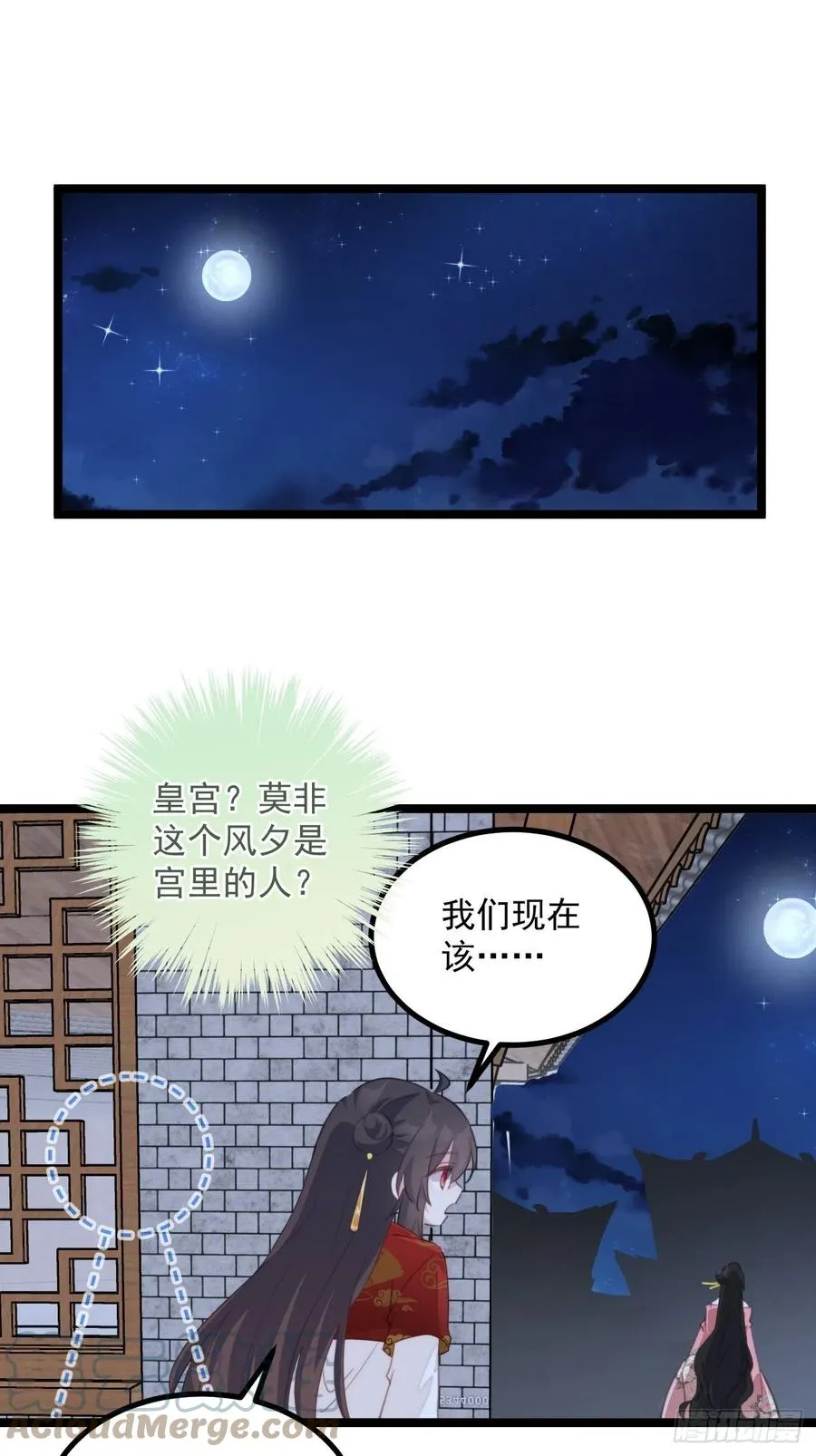 093 跟踪是门技术活 第17页