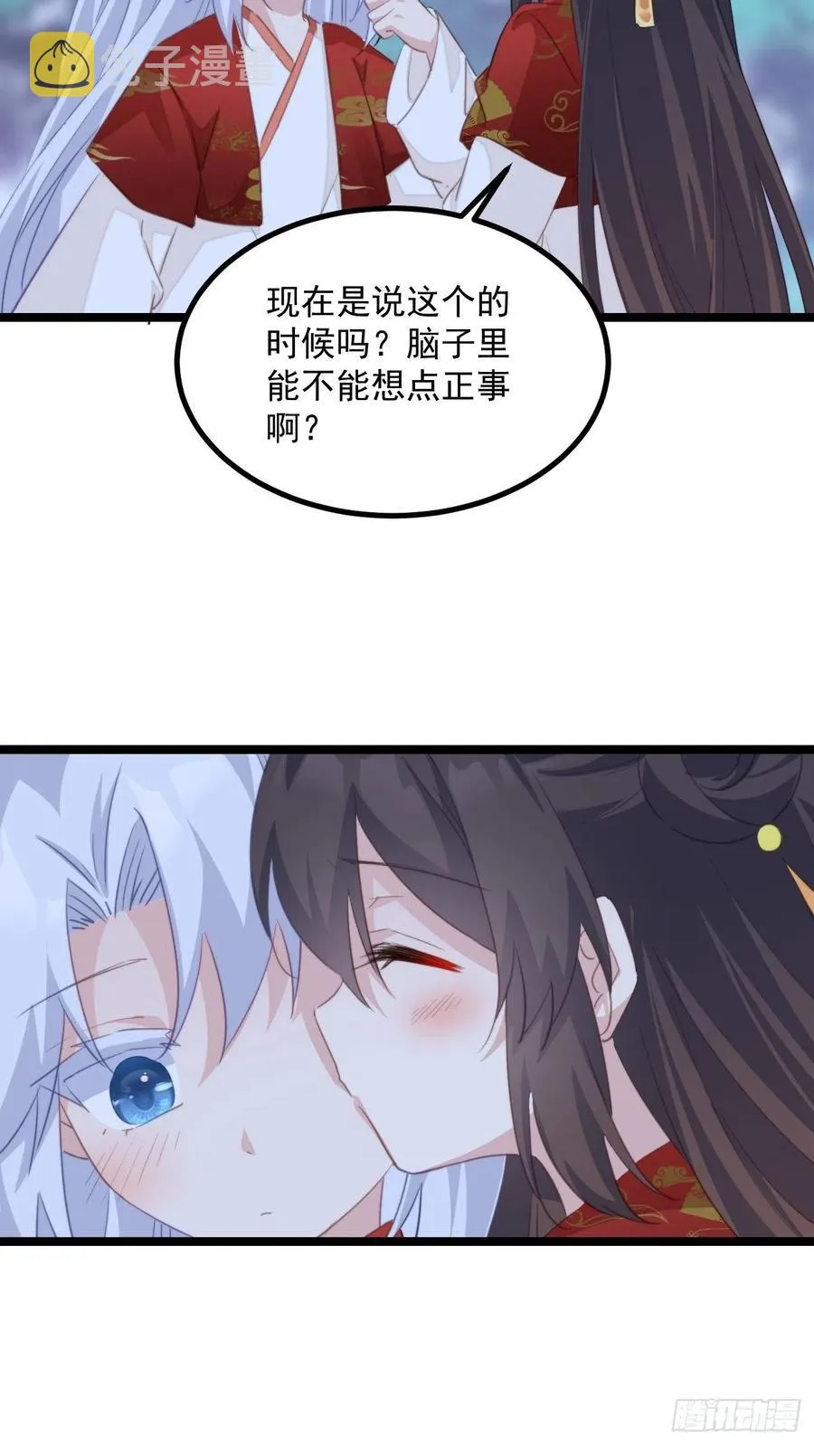 093 跟踪是门技术活 第22页