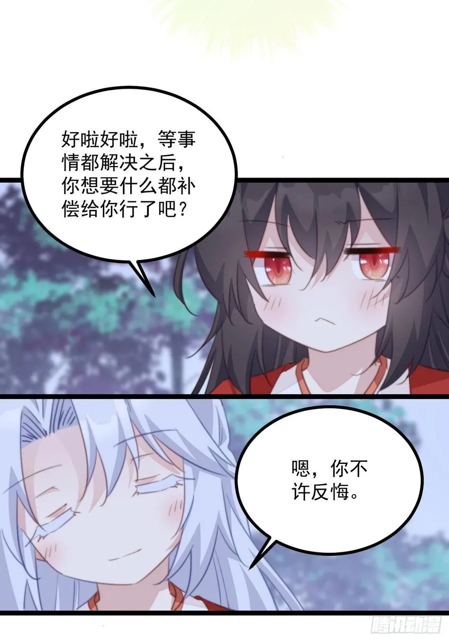 093 跟踪是门技术活 第24页