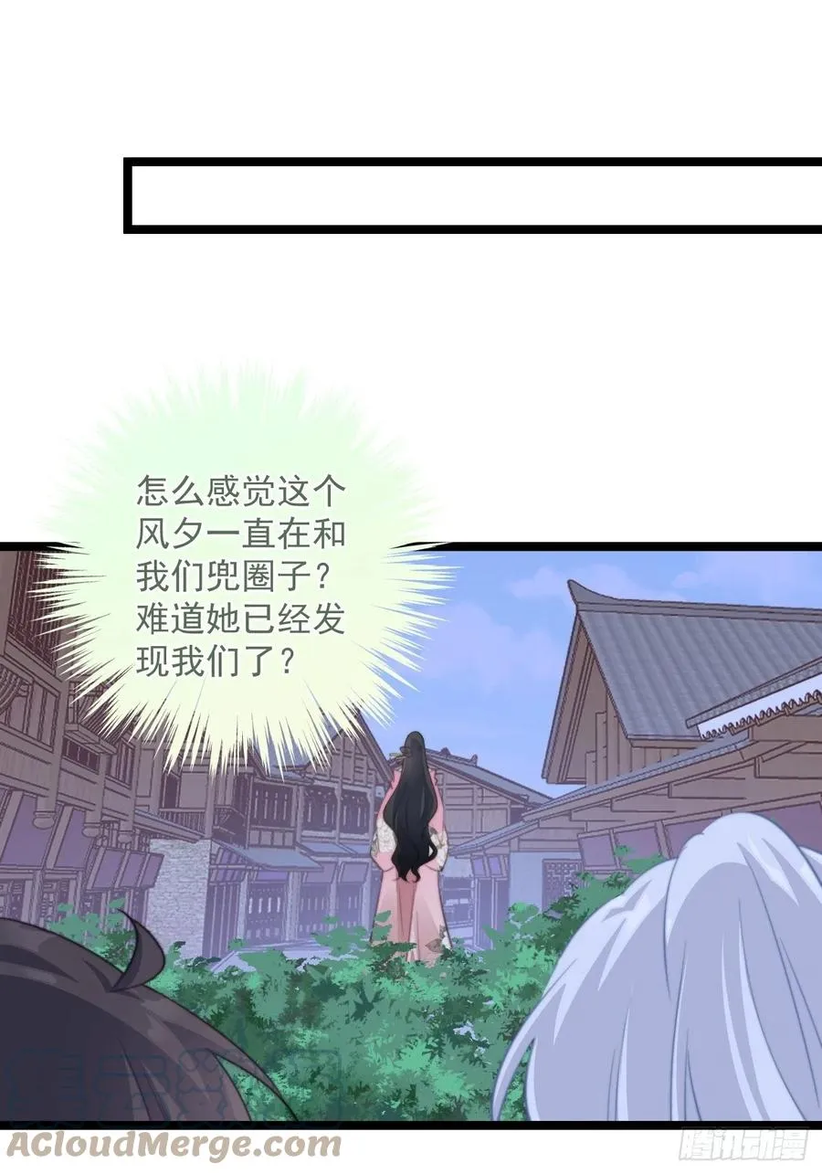 093 跟踪是门技术活 第25页