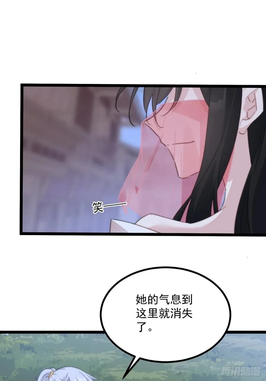 093 跟踪是门技术活 第26页