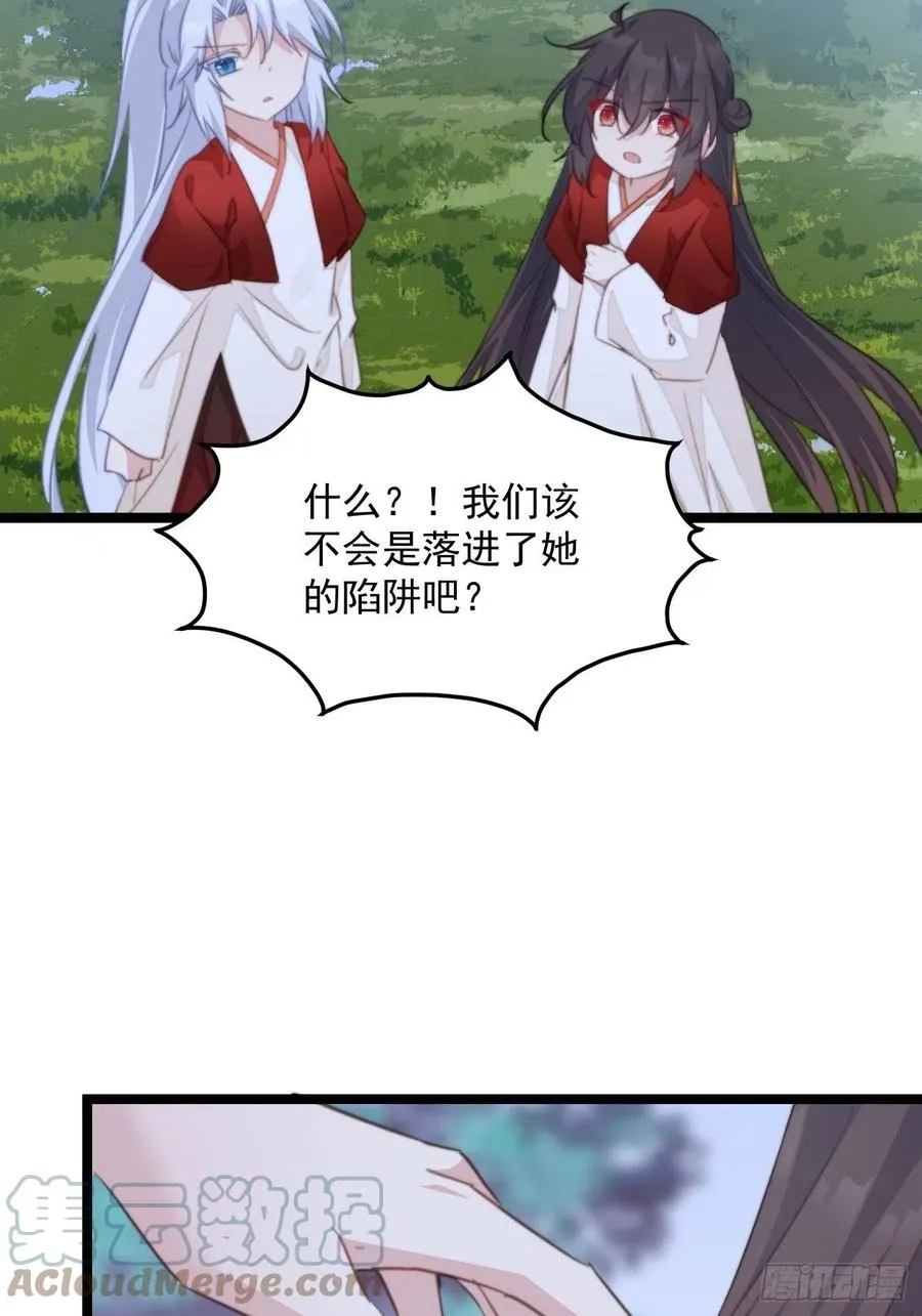 093 跟踪是门技术活 第27页
