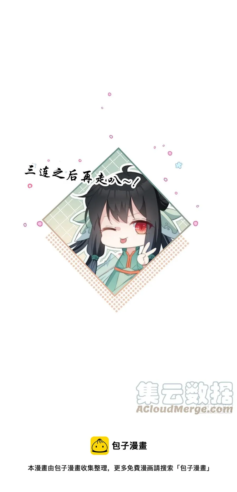 093 跟踪是门技术活 第33页