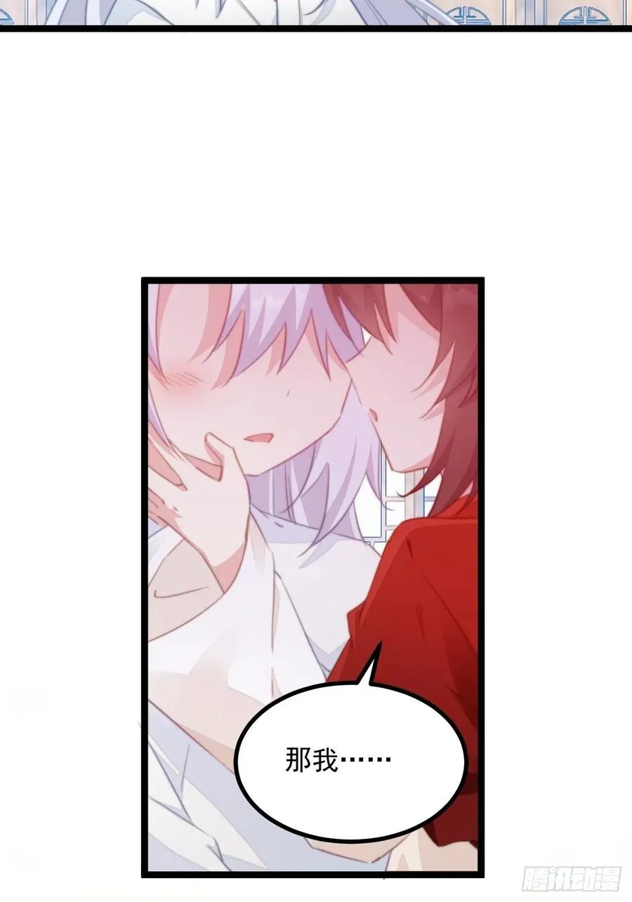 098 恢复记忆的方法 第4页