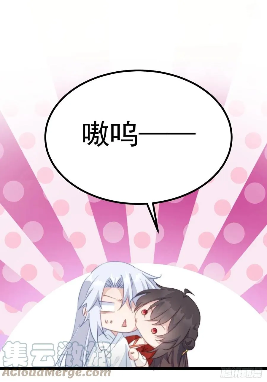 098 恢复记忆的方法 第5页