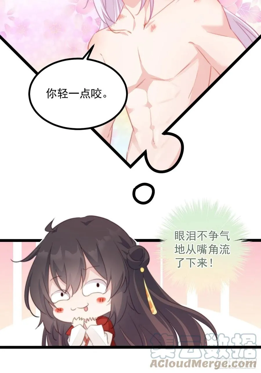 098 恢复记忆的方法 第9页
