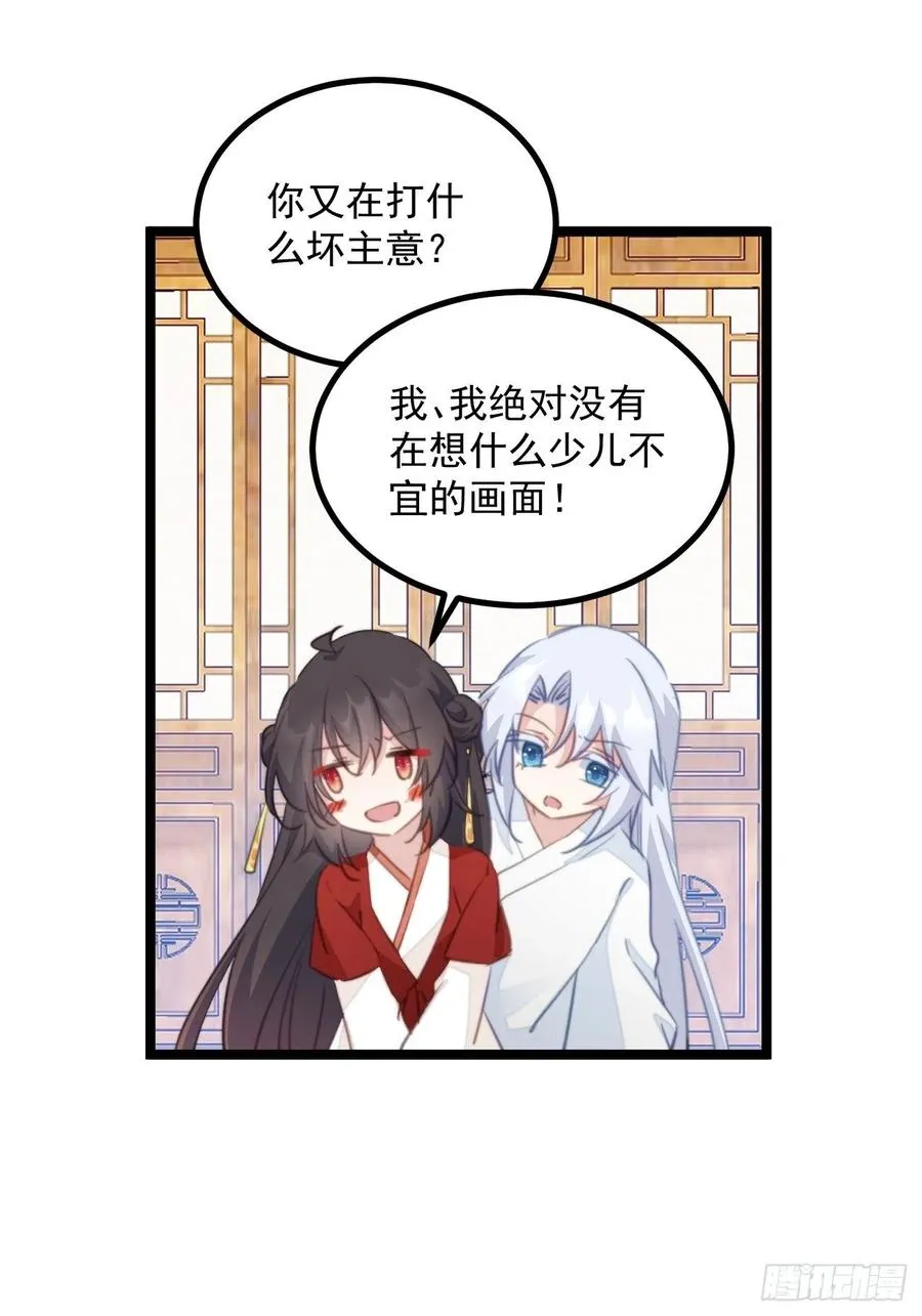 098 恢复记忆的方法 第10页