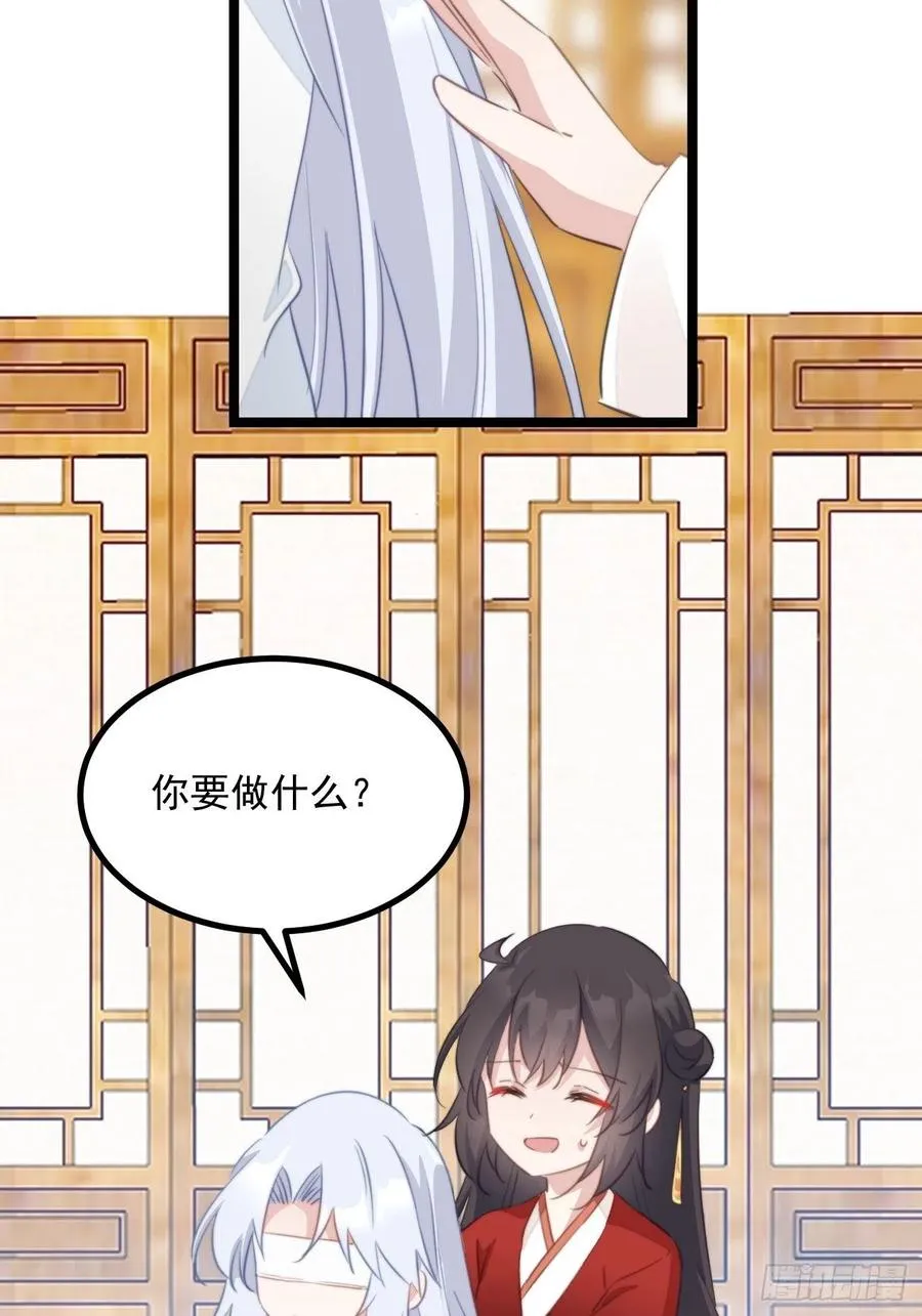 098 恢复记忆的方法 第12页