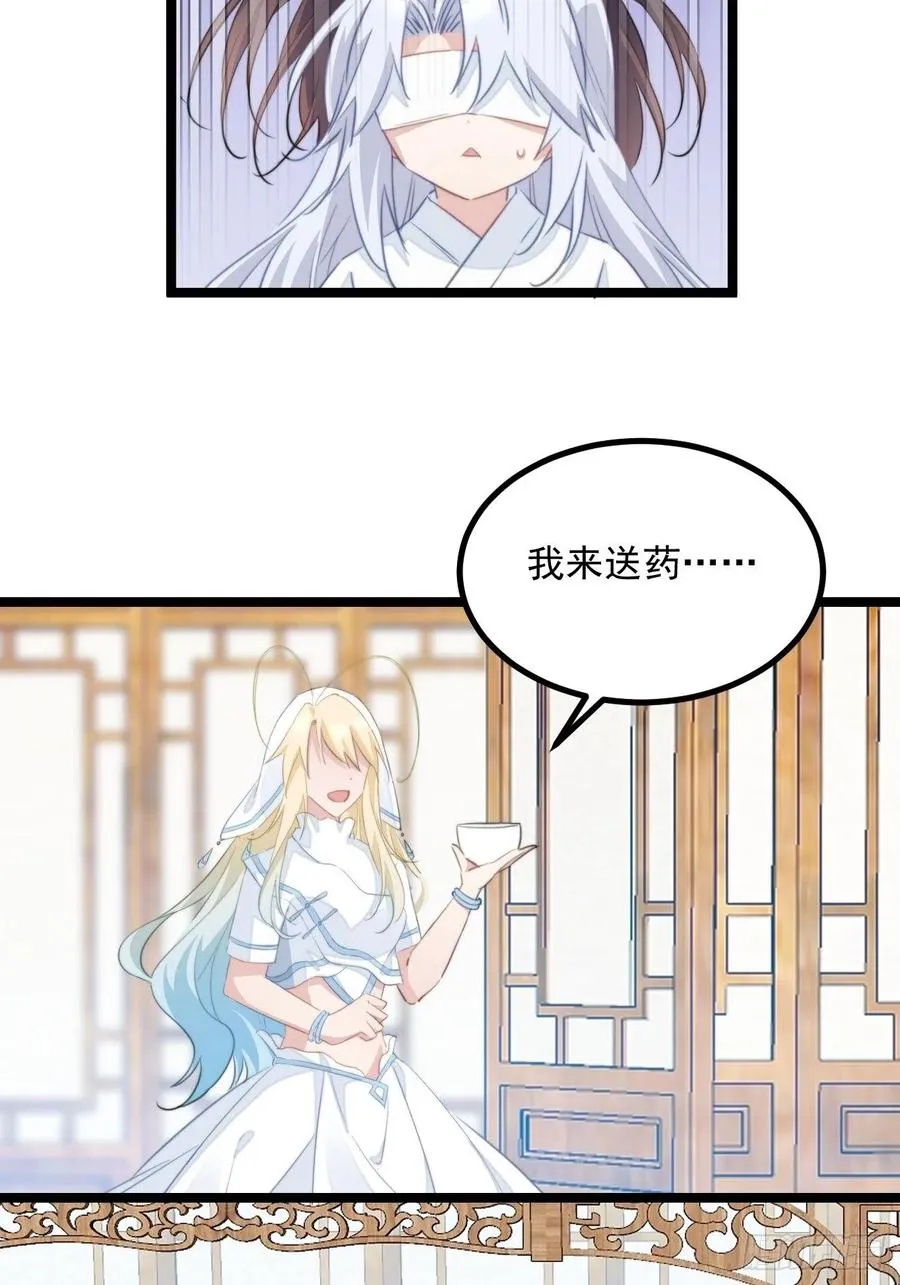 098 恢复记忆的方法 第14页