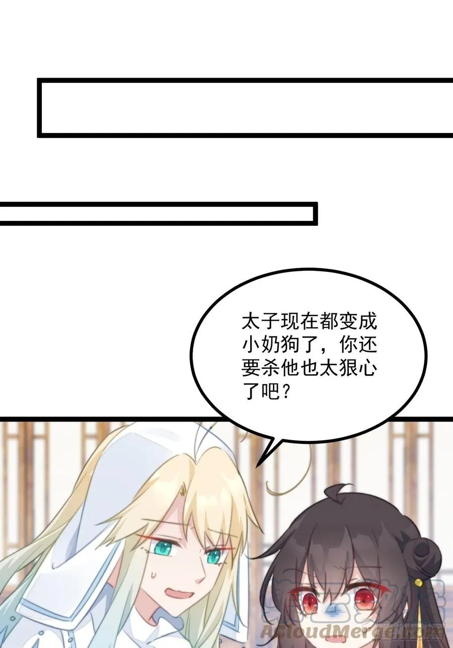 098 恢复记忆的方法 第17页