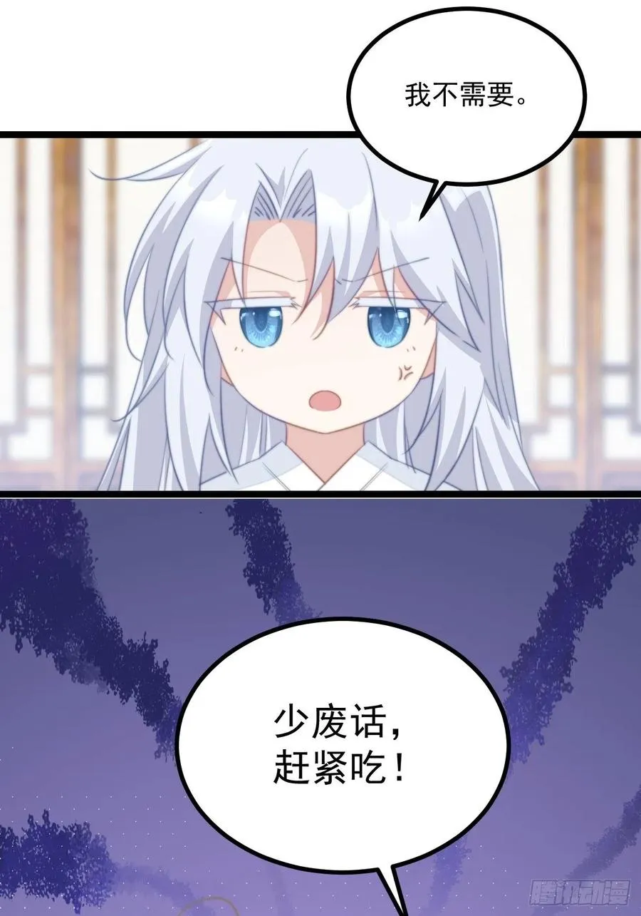 098 恢复记忆的方法 第22页