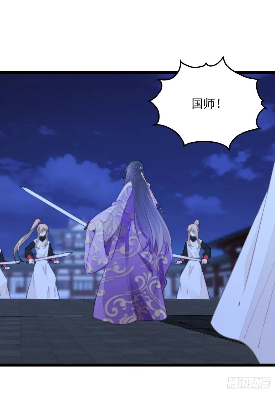 098 恢复记忆的方法 第26页