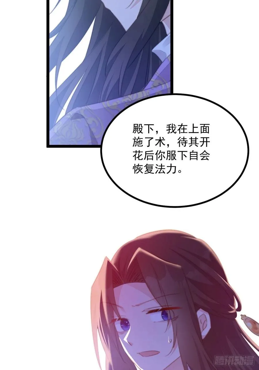 098 恢复记忆的方法 第28页