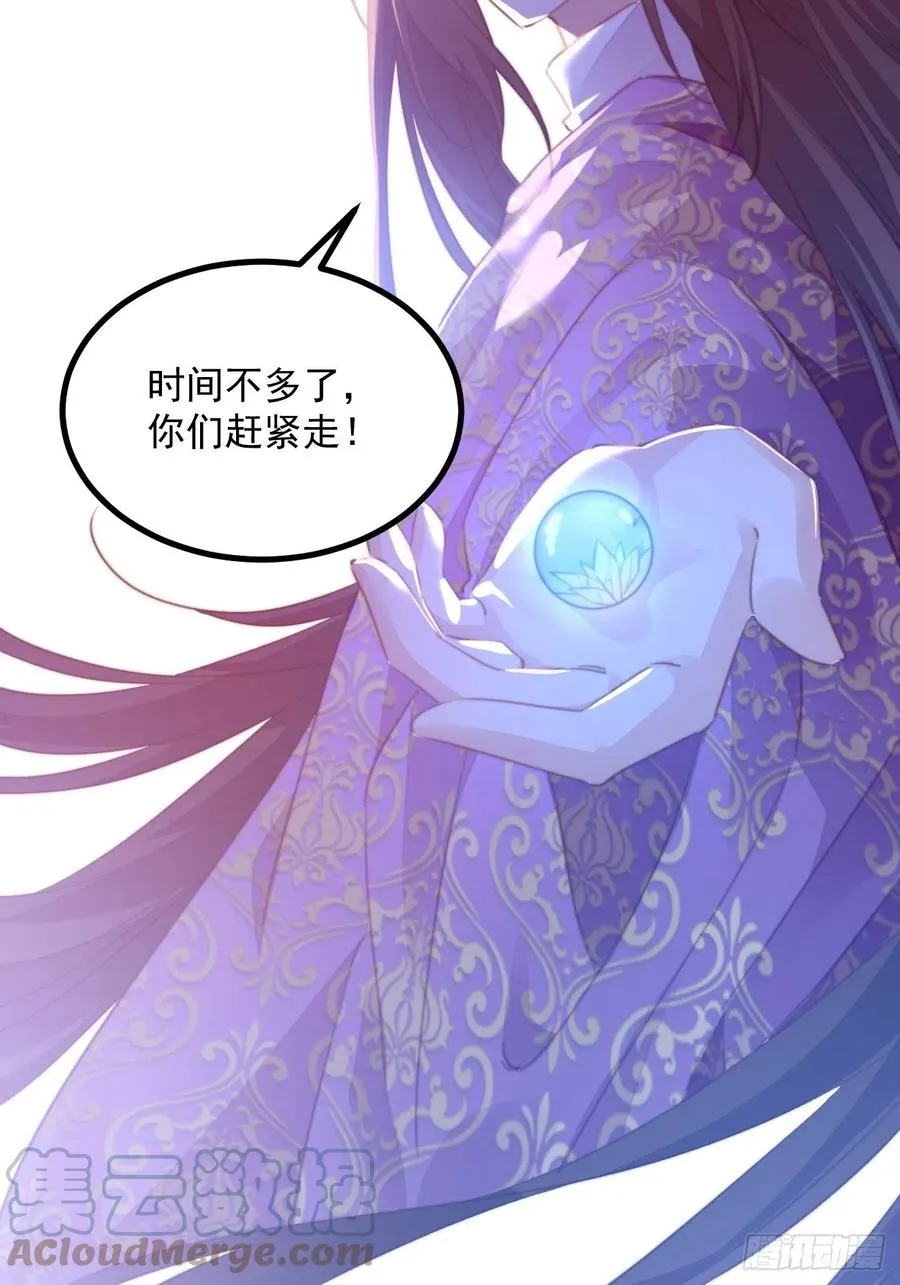 098 恢复记忆的方法 第29页