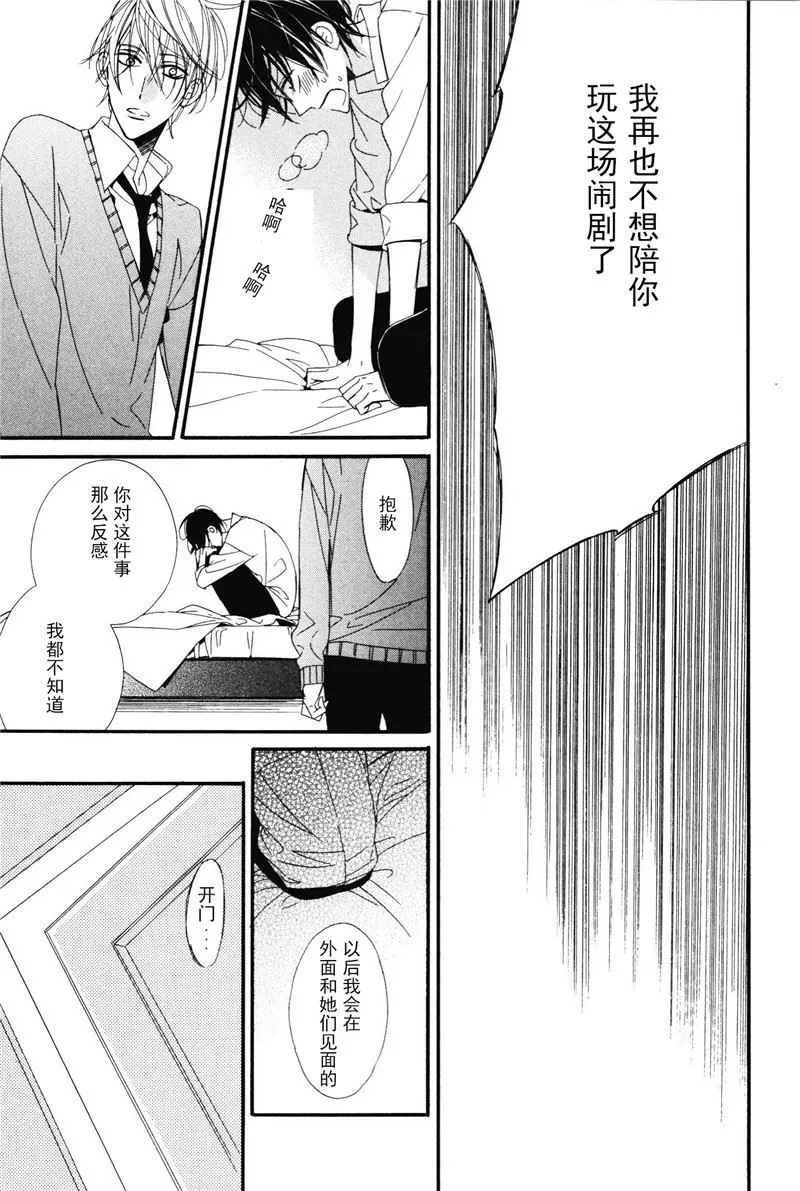 第19话 第1页