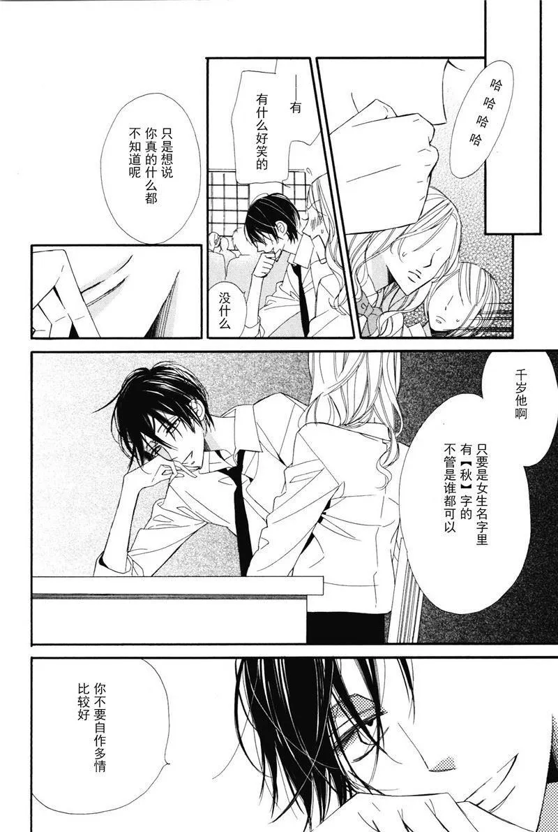 第18话 第4页