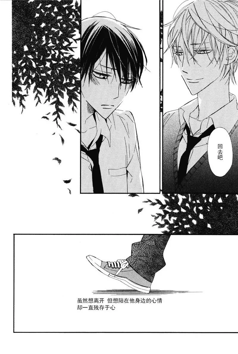 第16话 第8页