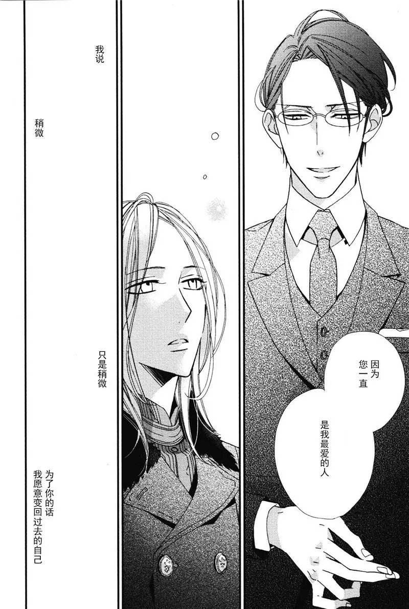 第10话 第7页
