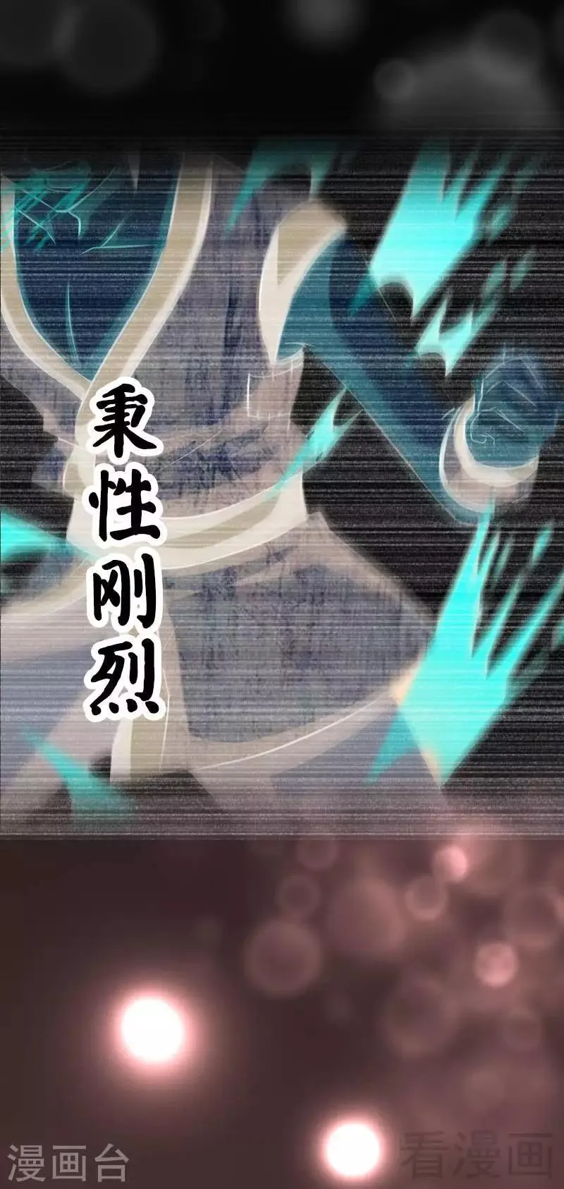 序章 第6页