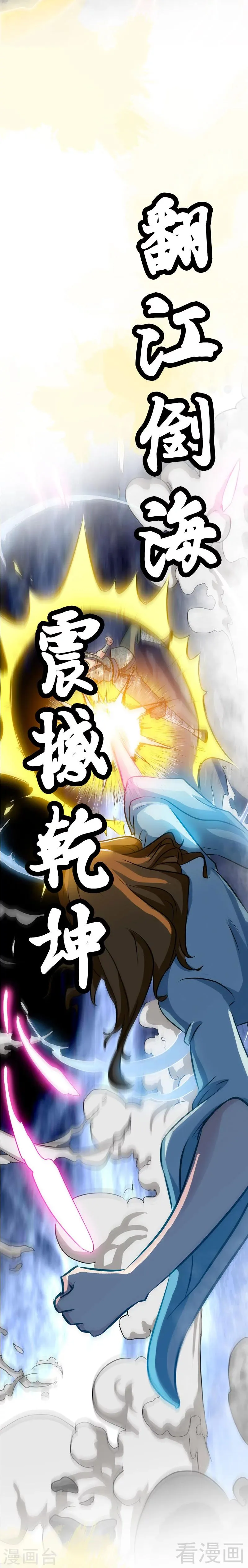 序章 第12页
