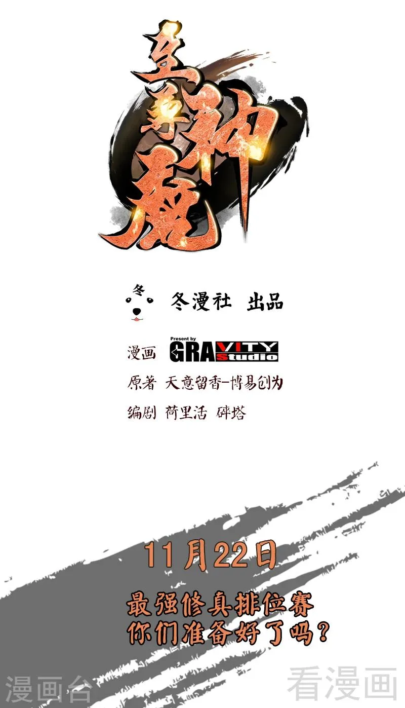 序章 第16页