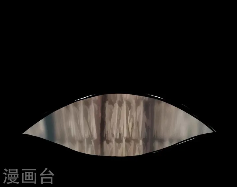 第1话 偷喝太一真水 第26页