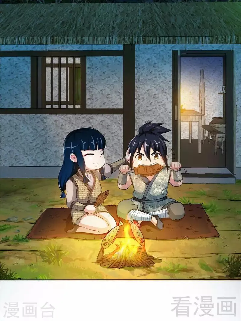 第2话 突破体能极限 第30页