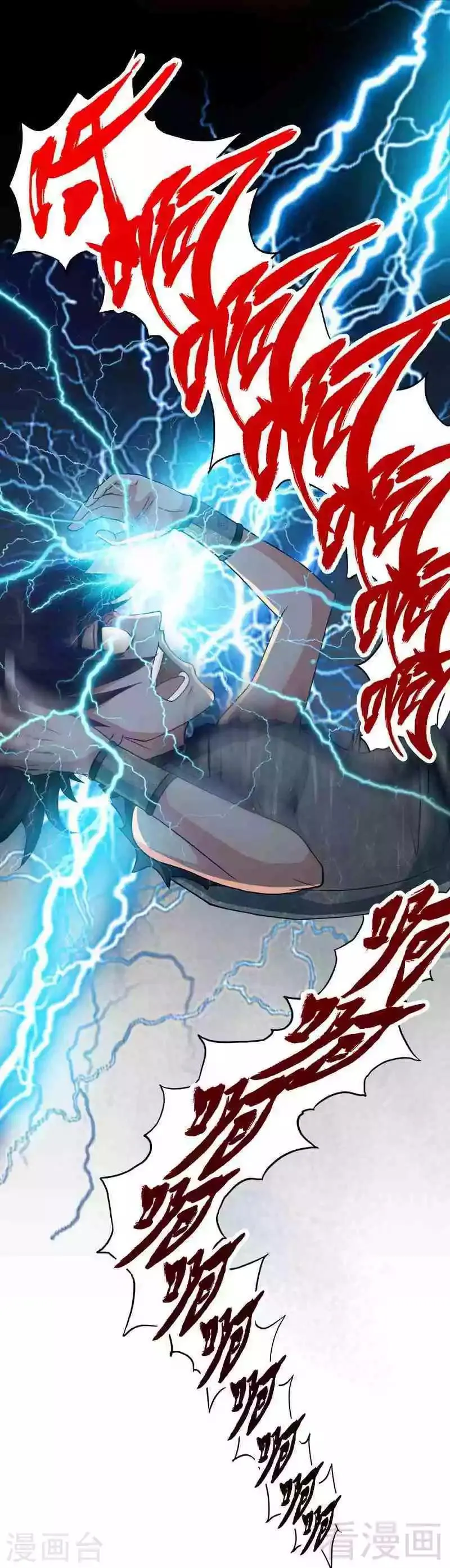 第2话 突破体能极限 第38页