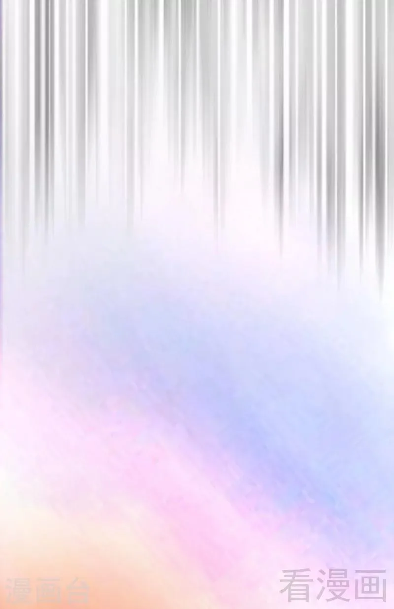 第3话 洗髓伐体 第2页