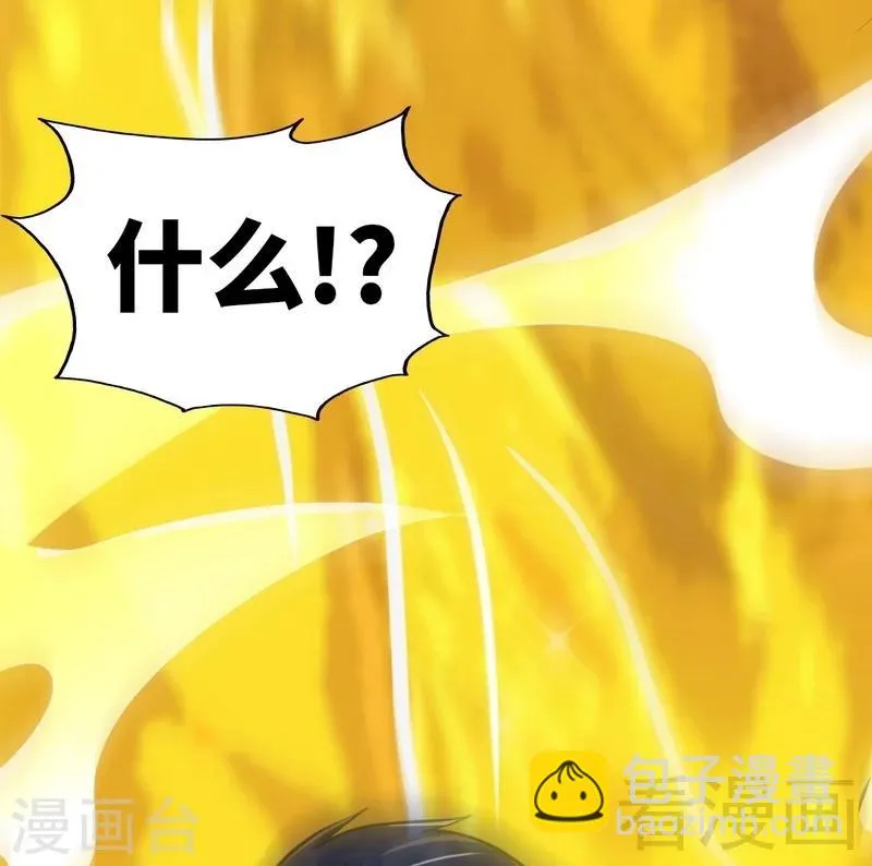 第3话 洗髓伐体 第22页