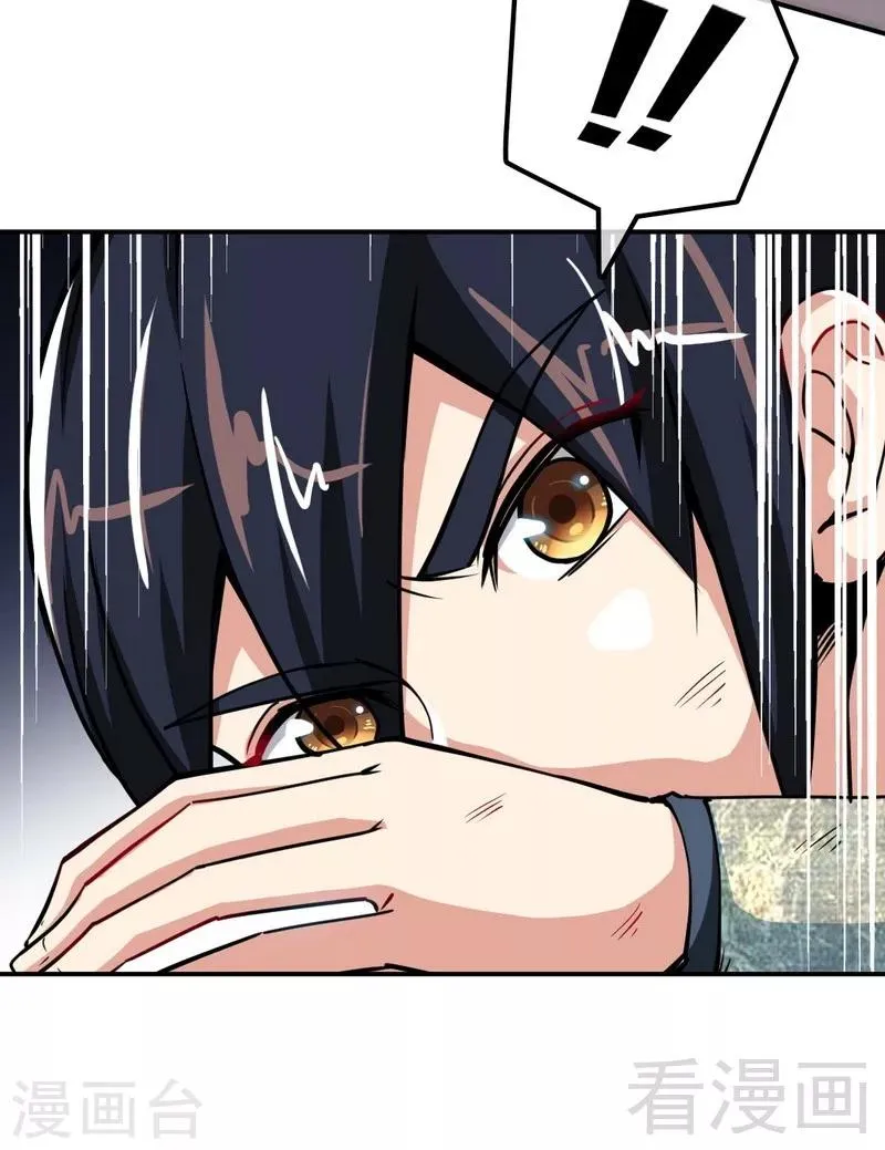 第3话 洗髓伐体 第29页