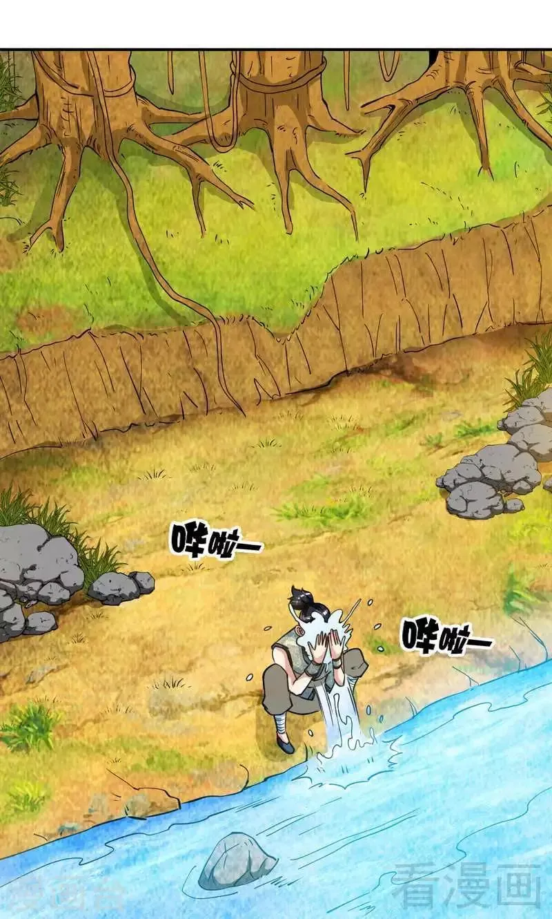第3话 洗髓伐体 第34页