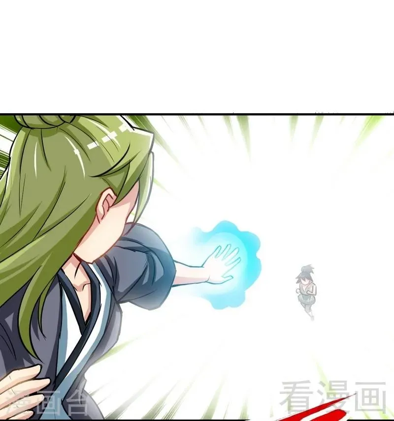 第4话 就不会让你出事 第28页