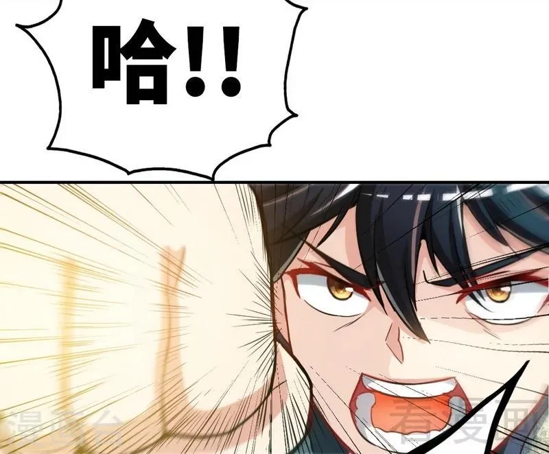第4话 就不会让你出事 第30页