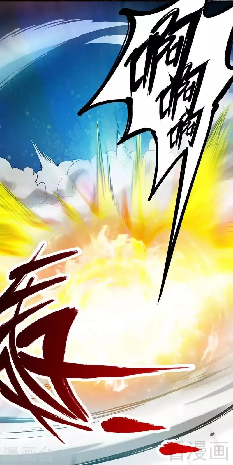 第4话 就不会让你出事 第31页