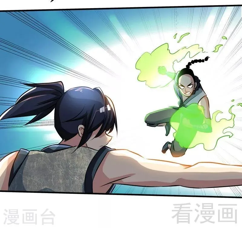 第5话 荒境 第19页