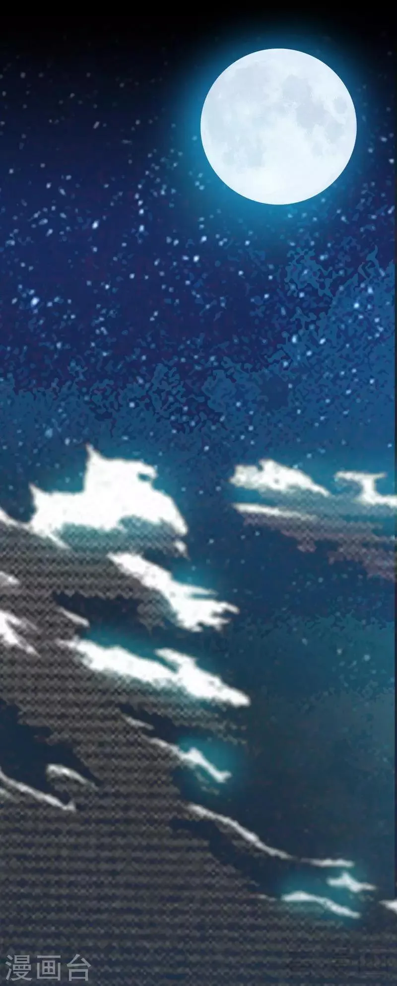 第5话 荒境 第22页