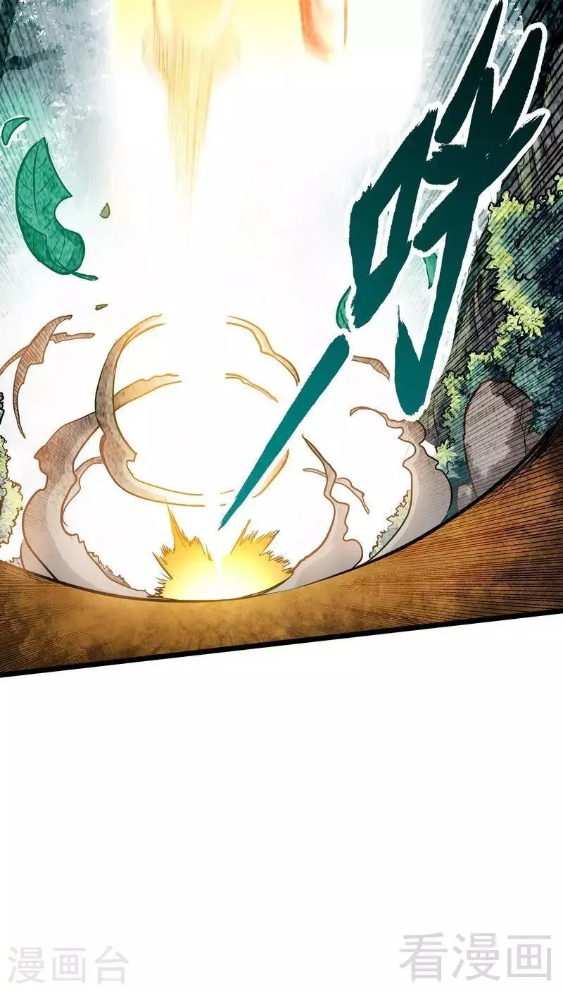 第5话 荒境 第50页