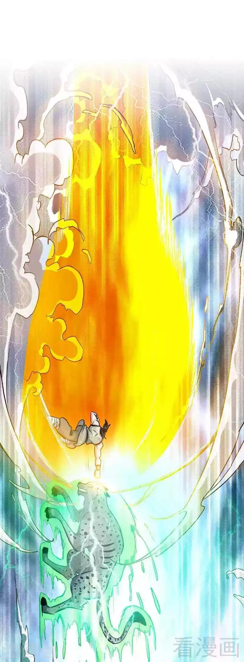 第5话 荒境 第54页