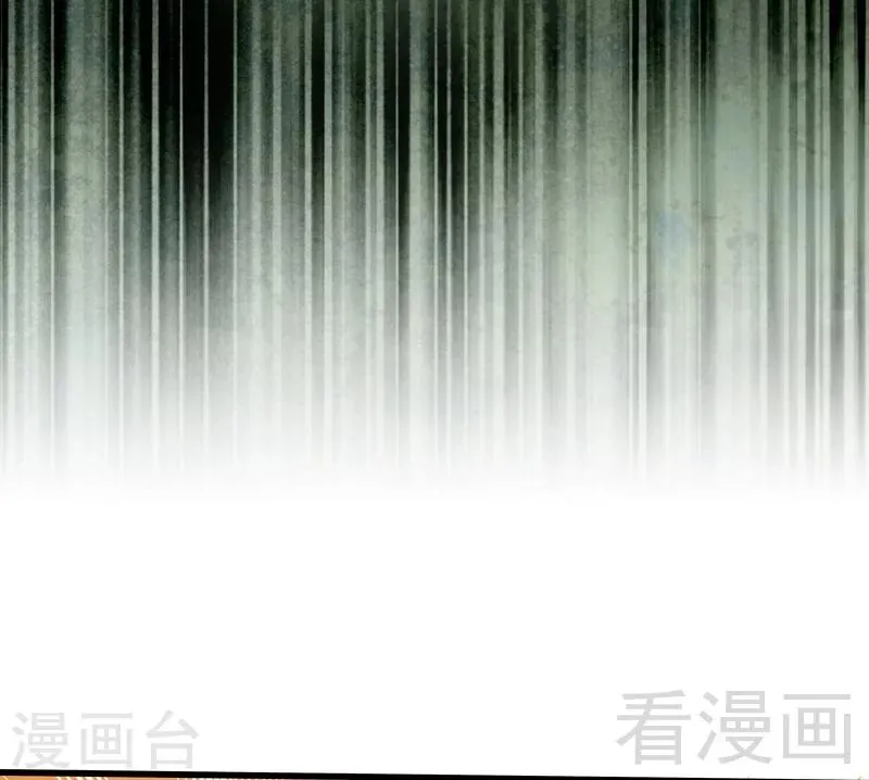 第5话 荒境 第57页