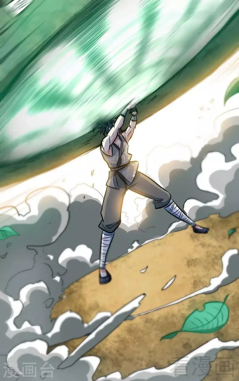 第5话 荒境 第60页