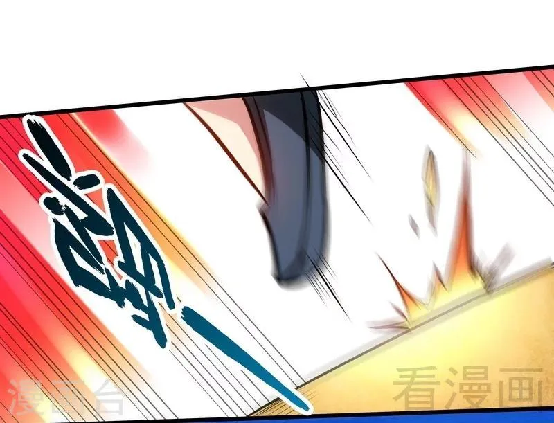 第5话 荒境 第61页