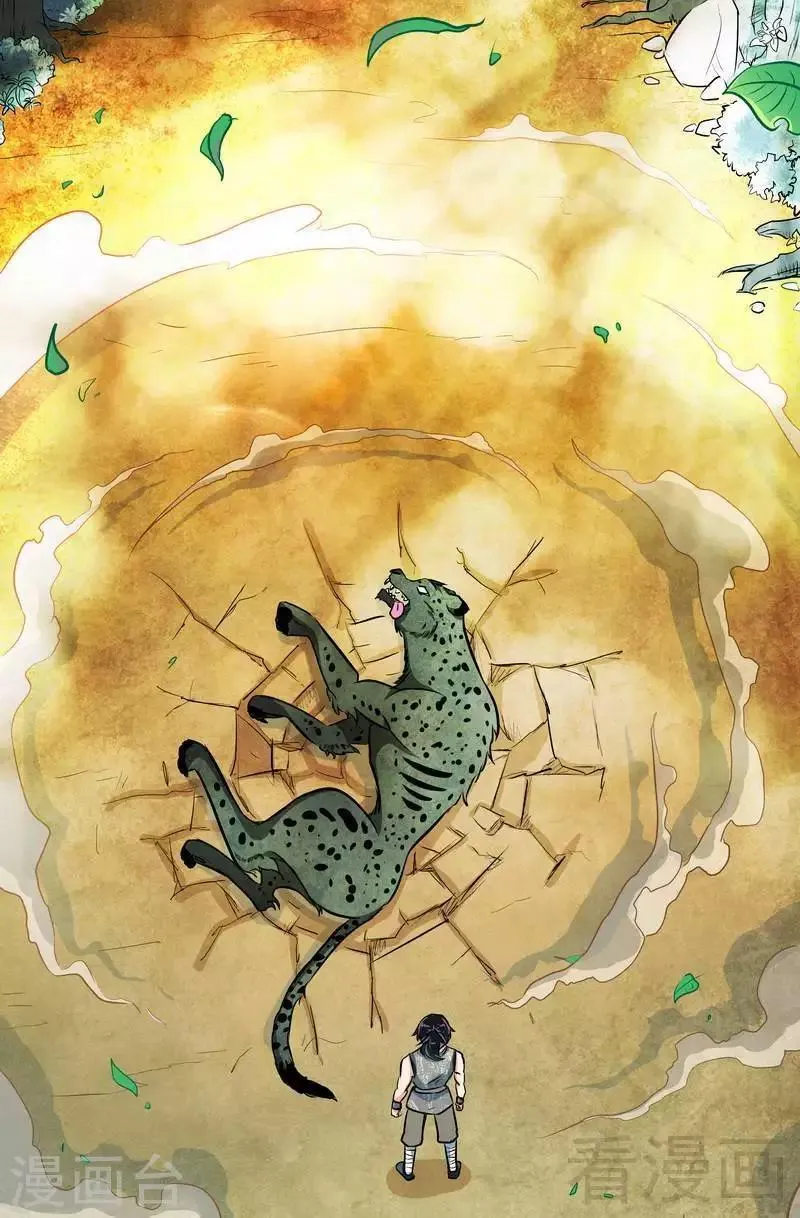 第5话 荒境 第64页