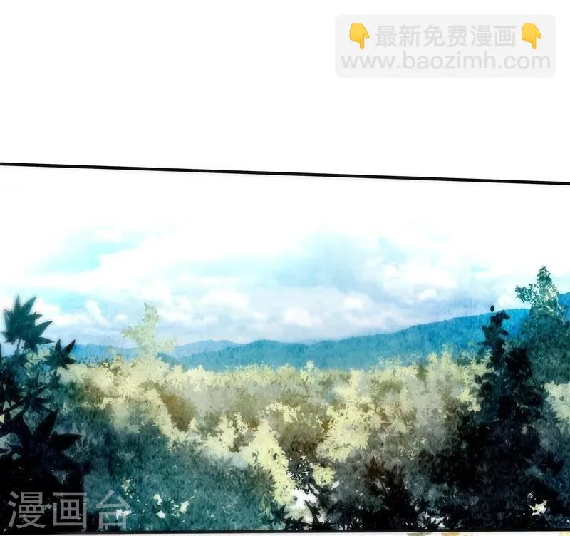 第5话 荒境 第67页