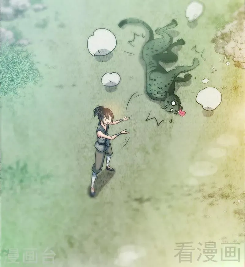 第5话 荒境 第73页