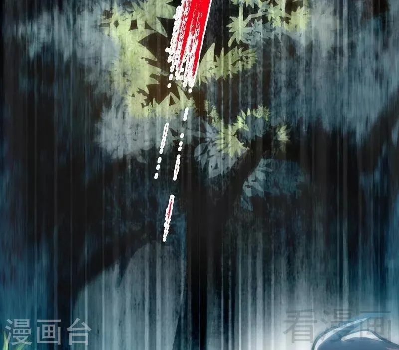 第5话 荒境 第79页