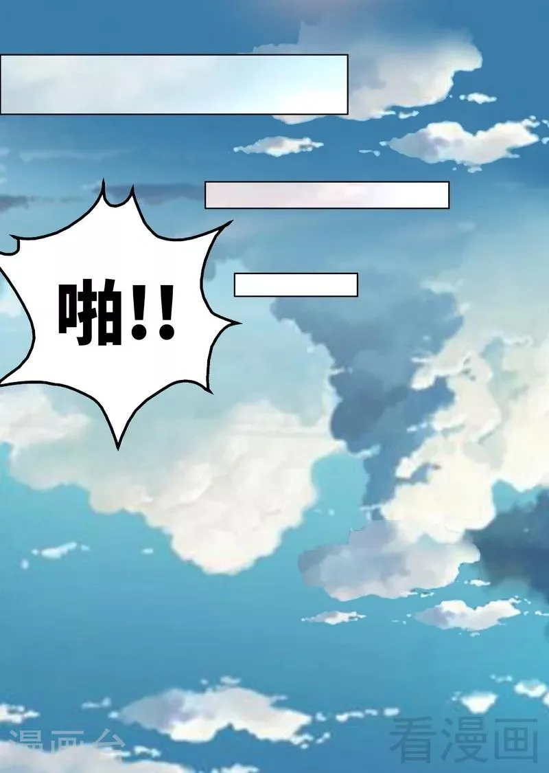 第6话 黄金狮子 第28页