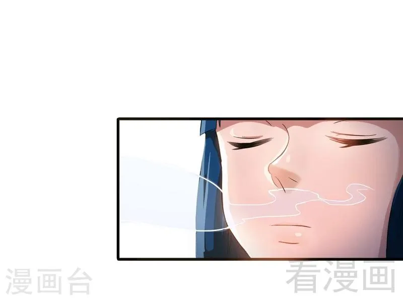 第7话 我带了大表哥来报仇 第6页