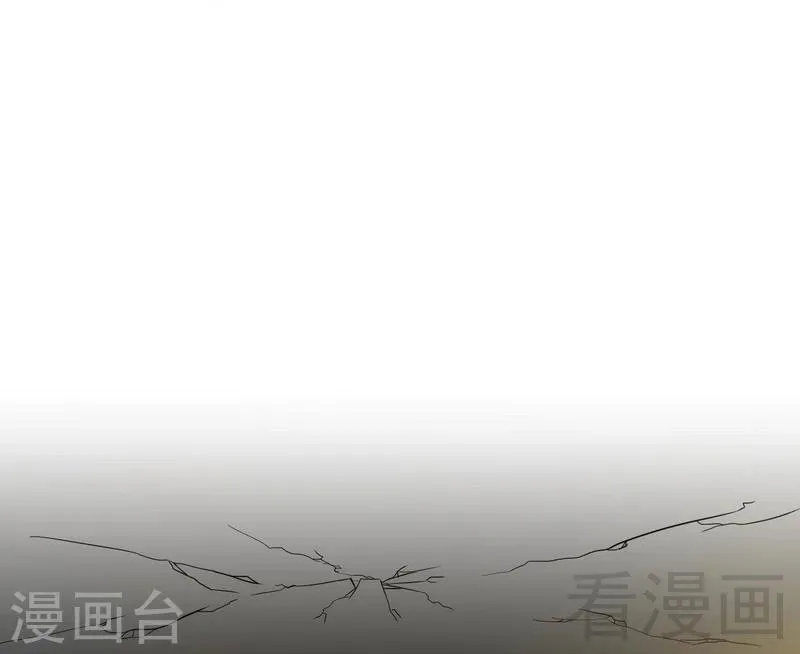 第7话 我带了大表哥来报仇 第8页